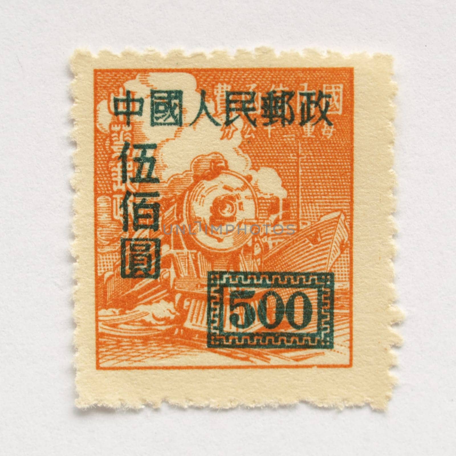 Japanese stamp from the country of Japan