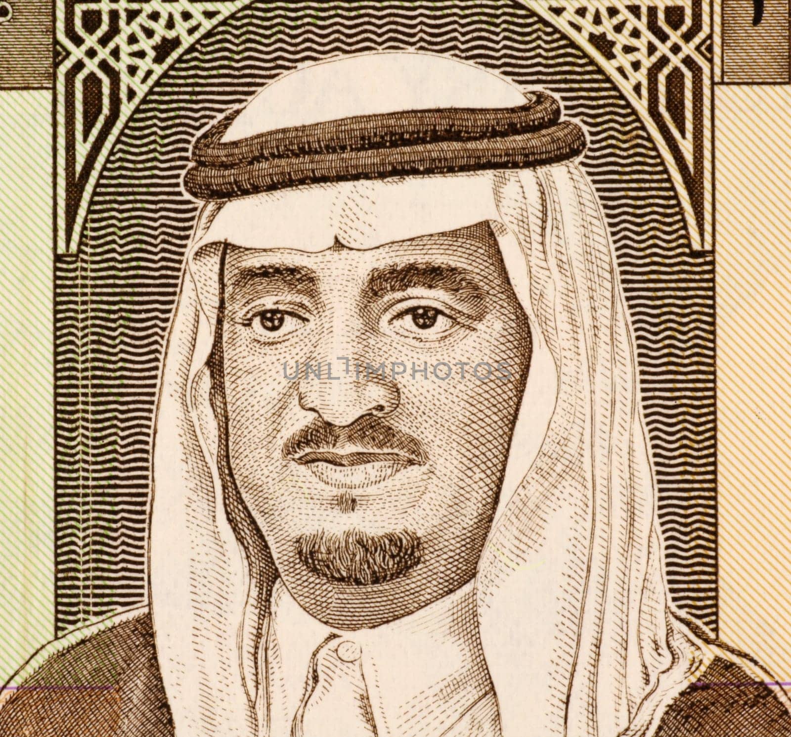 King Fahd on 1 Riyal Banknote from Saudi Arabia