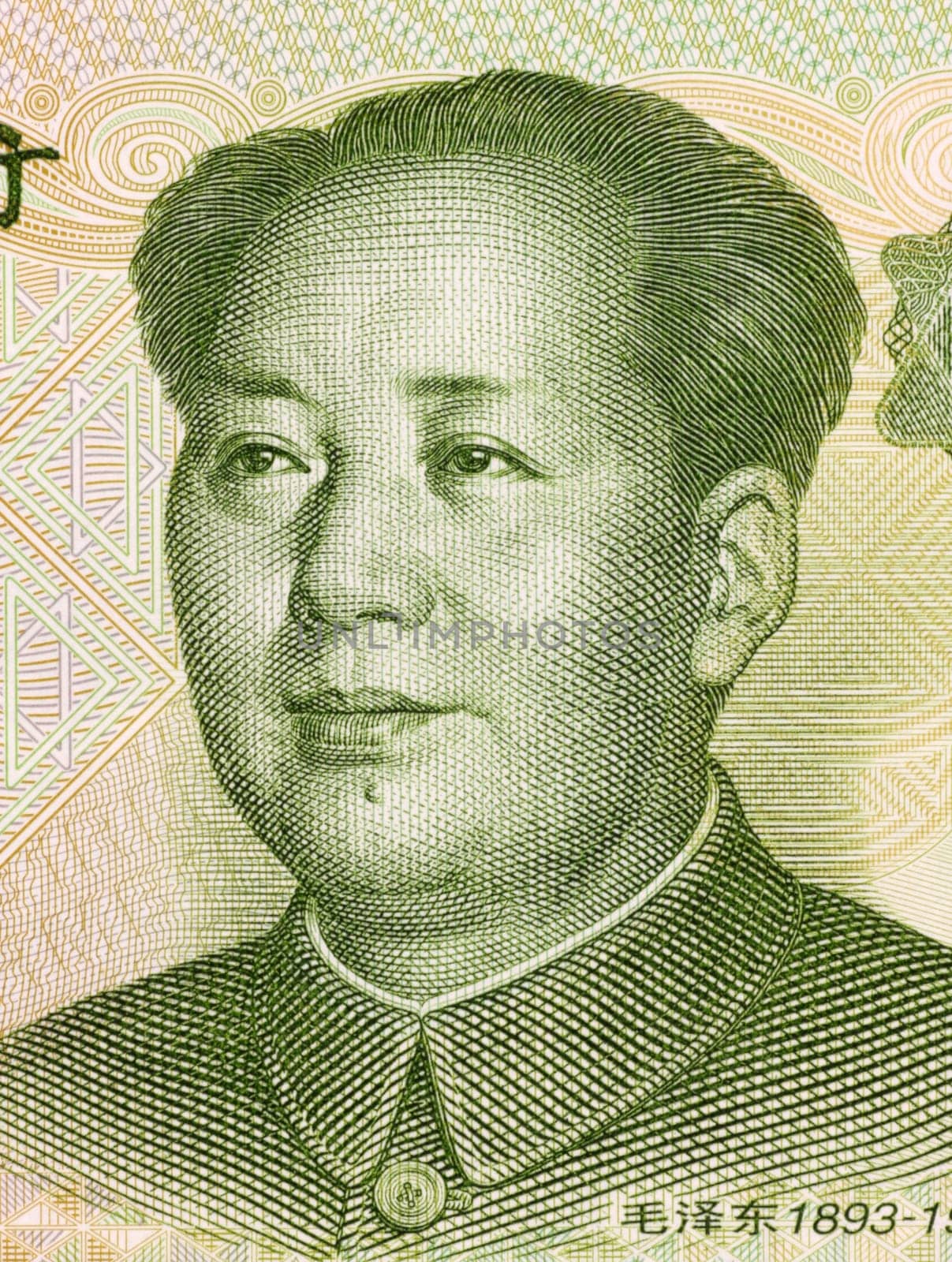 Mao Tse-Tung on 1 Yuan 1999 Banknote from China. Chinese communist leader during 1949-1976.