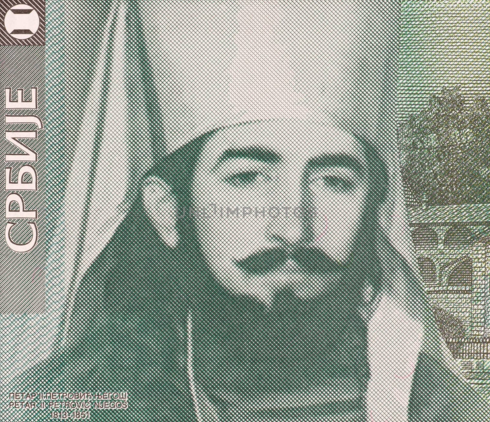 Petar II Petrovic on 20 Dinara 2000 Banknote from Yugoslavia. Serbian poet and orthodox prince-bishop of Montenegro and ruler that transformed Montenegro from a theocracy into a secular state.