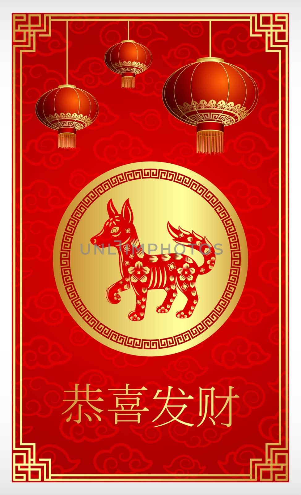 Chinese New Year with Chinese lanterns hanging