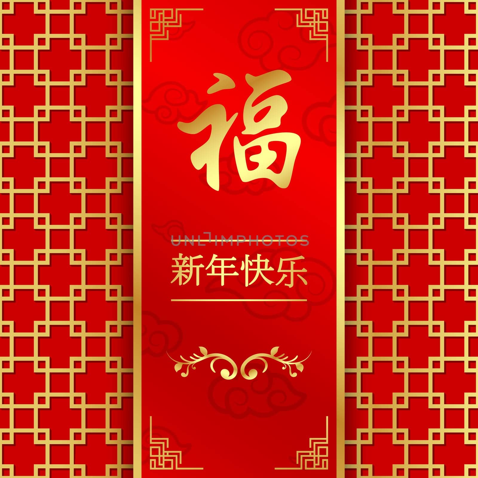 Chinese New Year with Chinese lanterns hanging