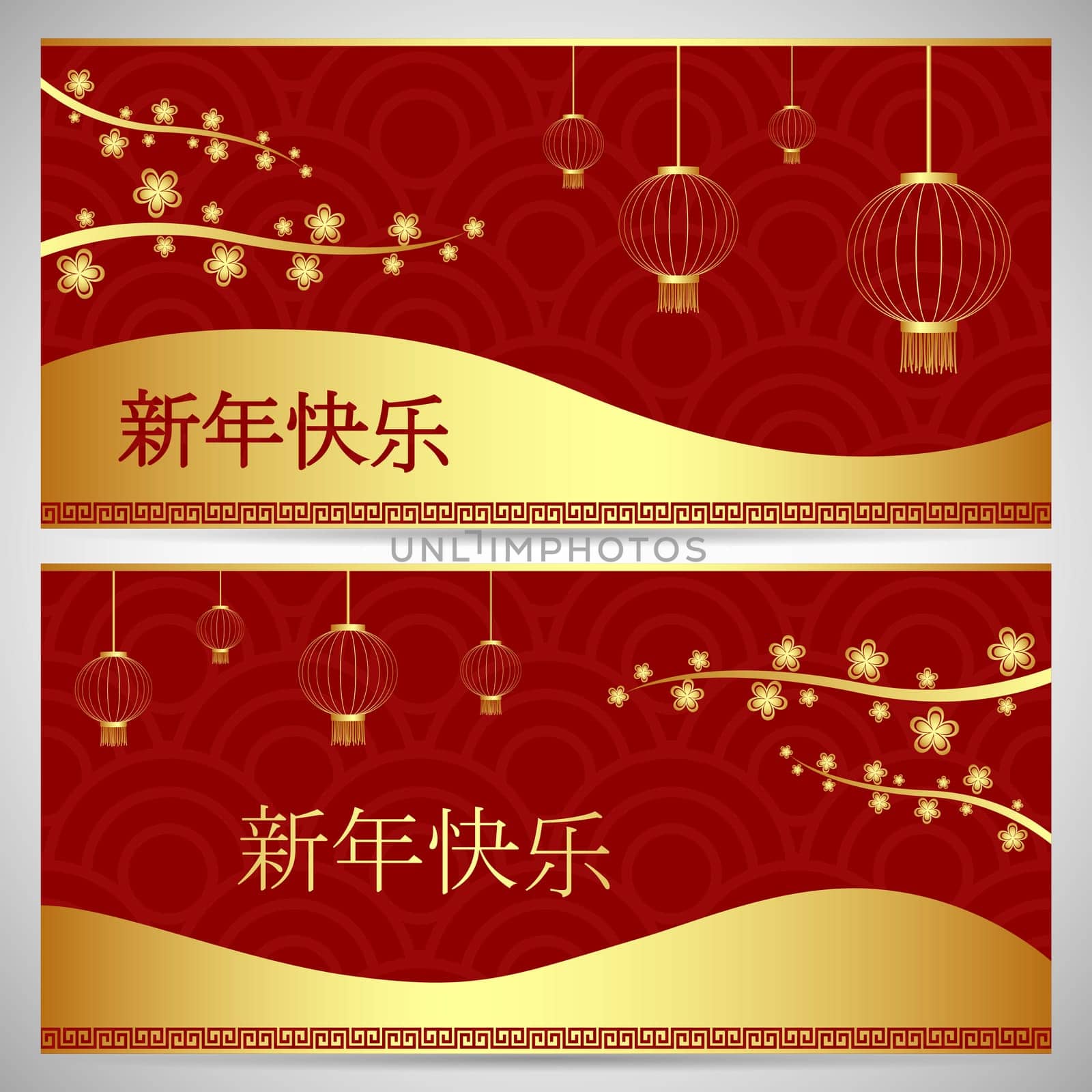 Chinese New Year with Chinese lanterns hanging