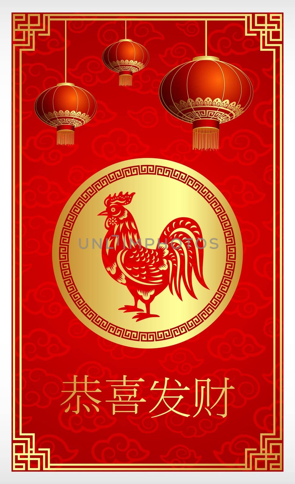 Chinese New Year with Chinese lanterns hanging
