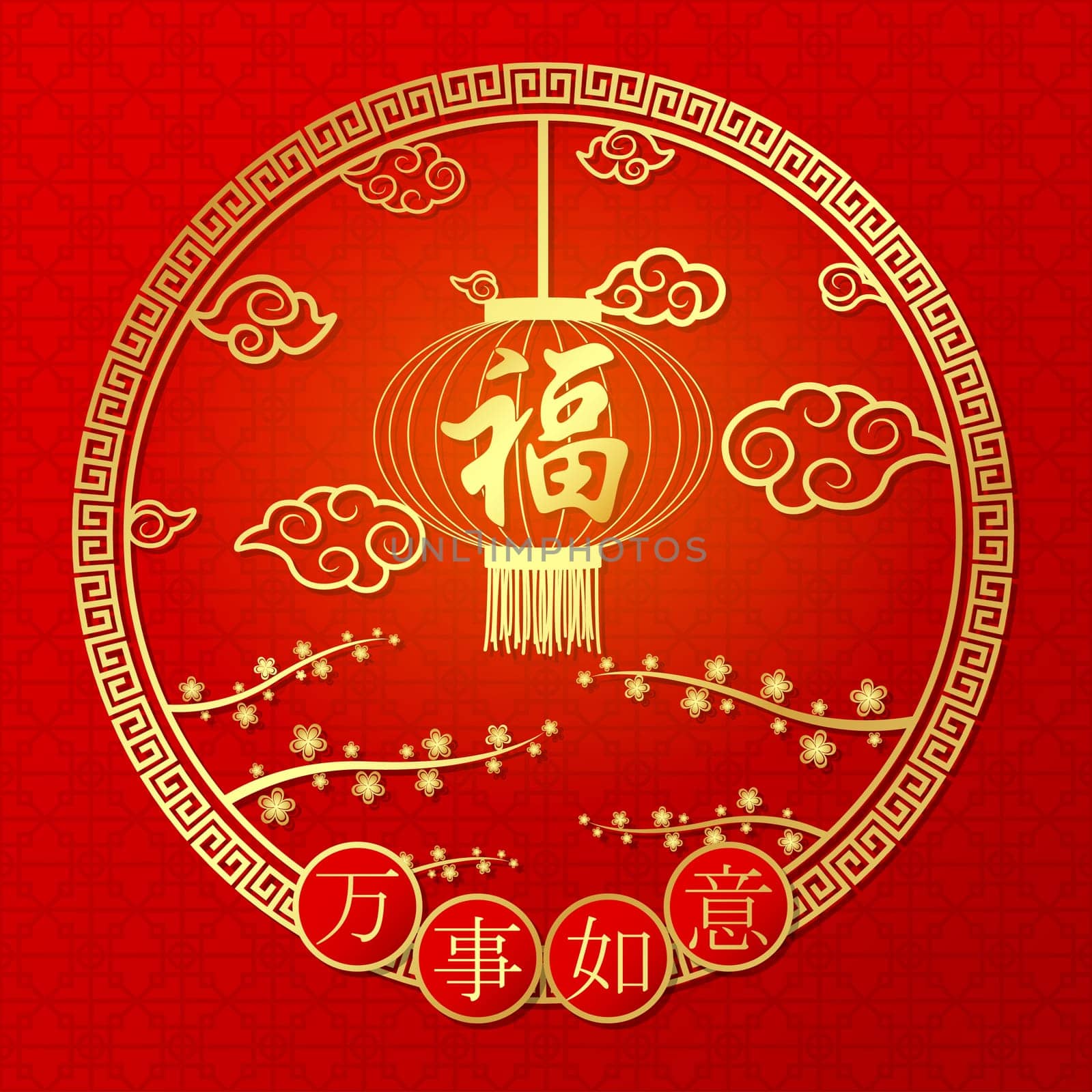 Chinese New Year with Chinese lanterns hanging