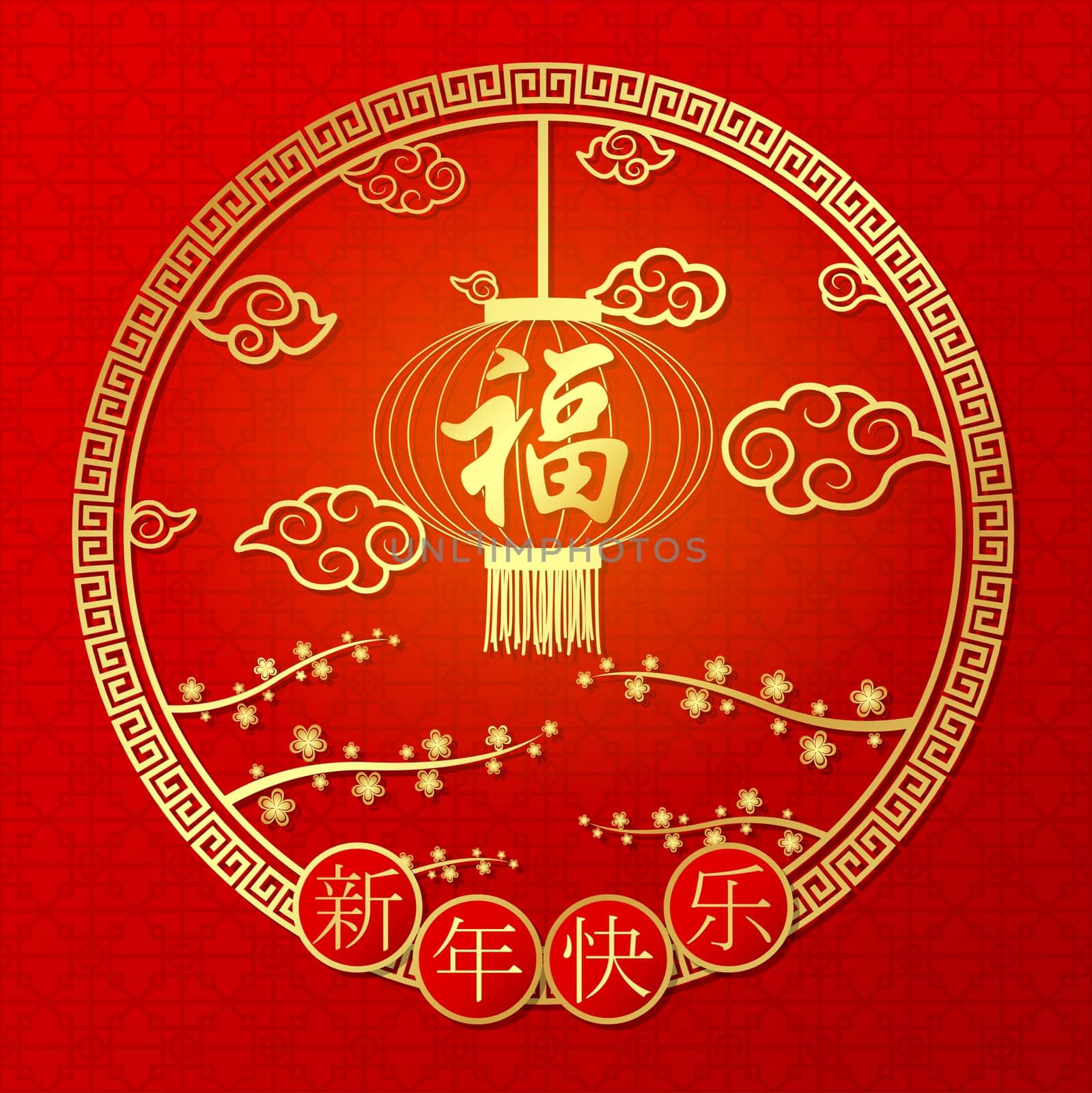 Chinese New Year with Chinese lanterns hanging