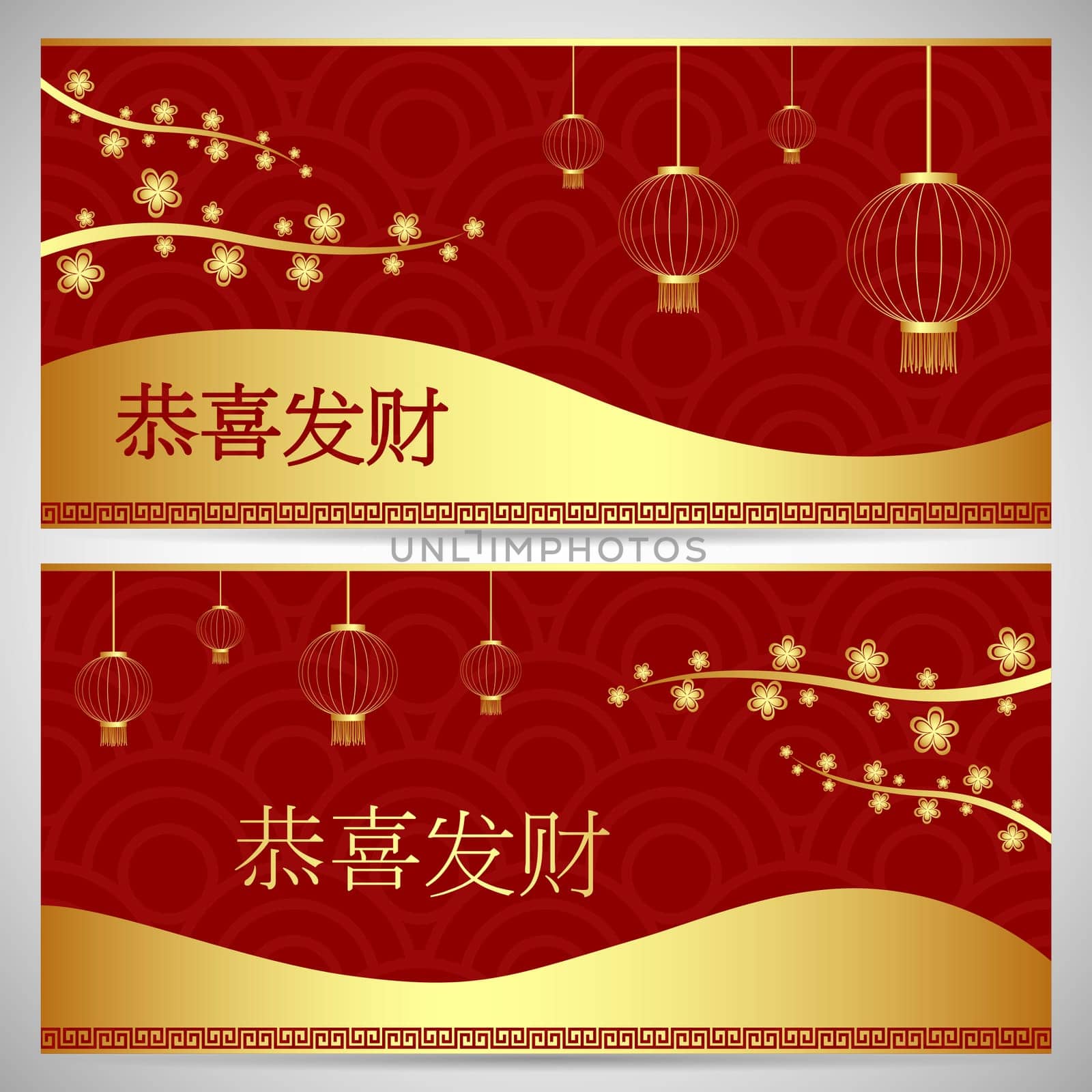 Chinese New Year with Chinese lanterns hanging