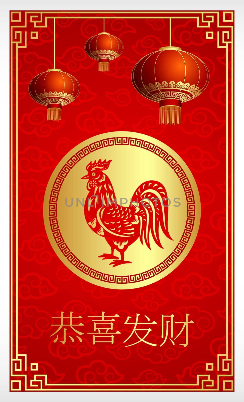 Chinese New Year with Chinese lanterns hanging