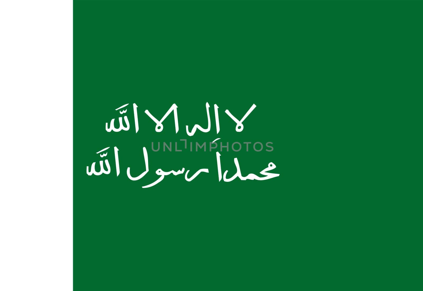 History of the Saudi Arabia Flag, first, second and third