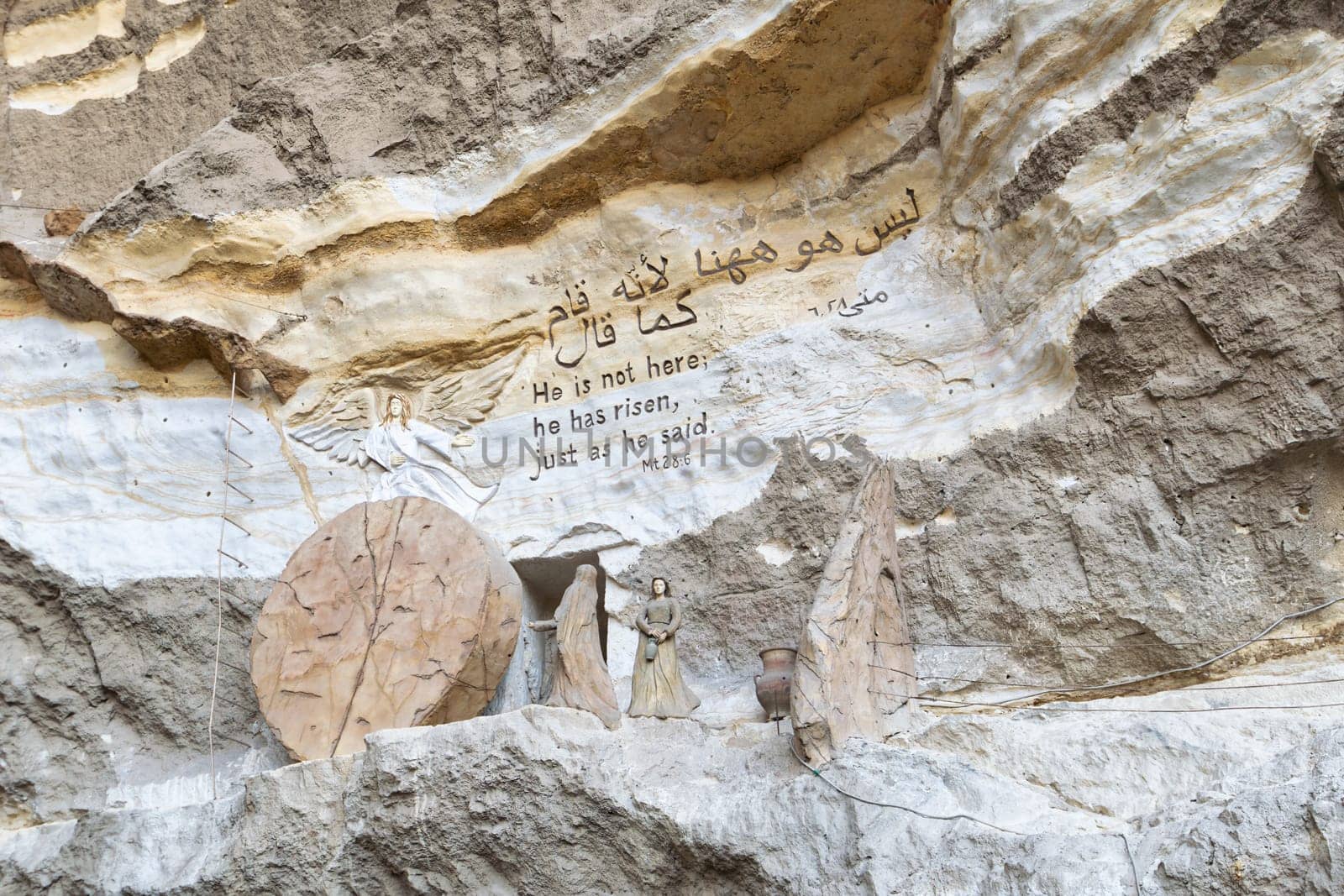 Engraved mural at Virgin Mary and St. Simon the Tanner Cathedral in Saint Samaan The Tanner Monastery, Mokattam (Muqattam) hills, Cairo, Egypt