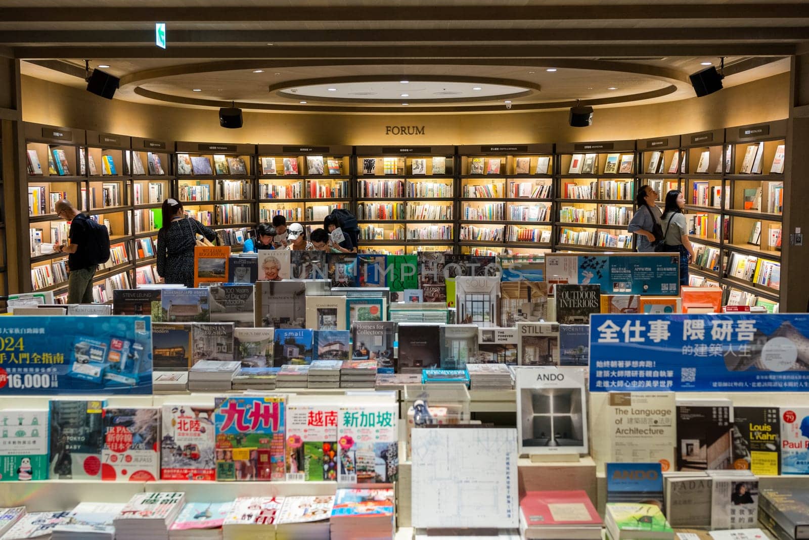 Taipei, Taiwan 26 October 2023: Eslite book store in Taipei city
