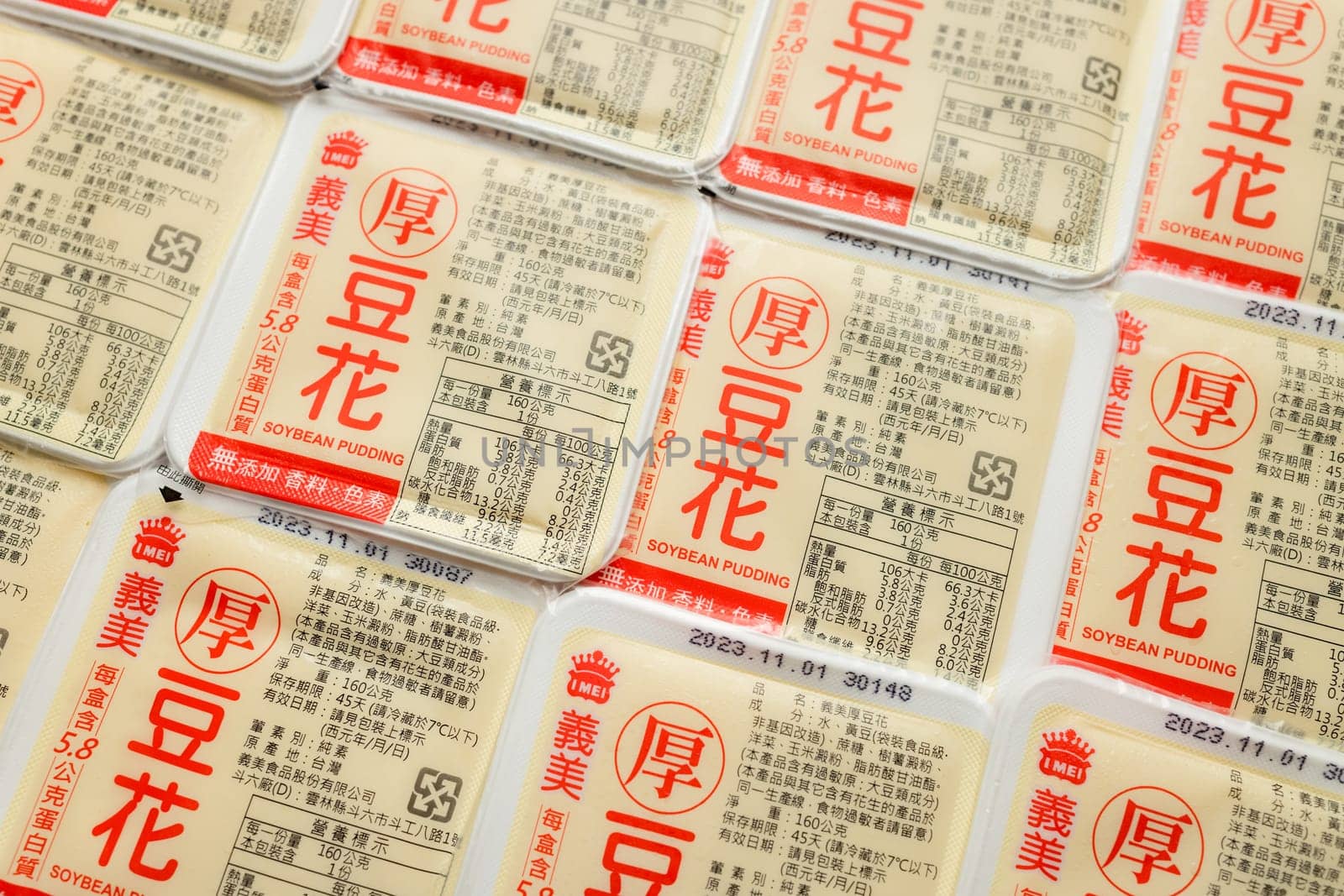 Taiwan 22 September 2023: Famous Taiwanese tofu pudding