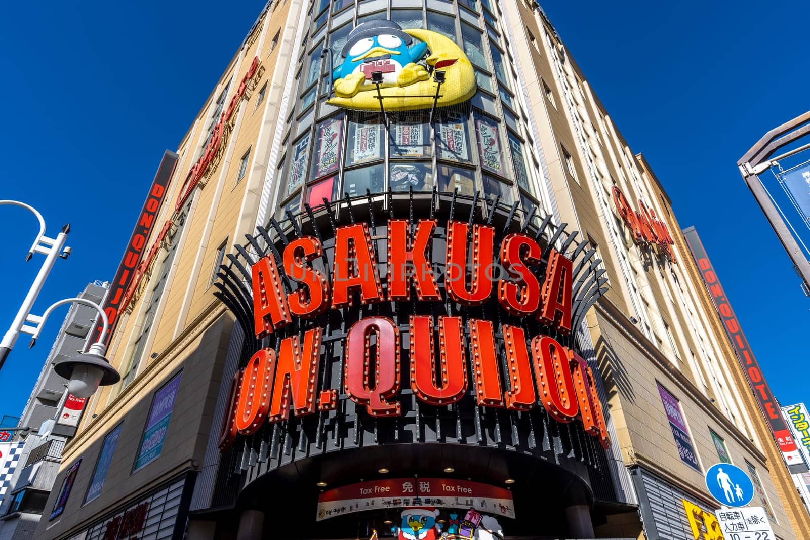 TOKYO/JAPAN - November 19, 2023:Bottom view of the famous Don Quijote shop in Asakusa