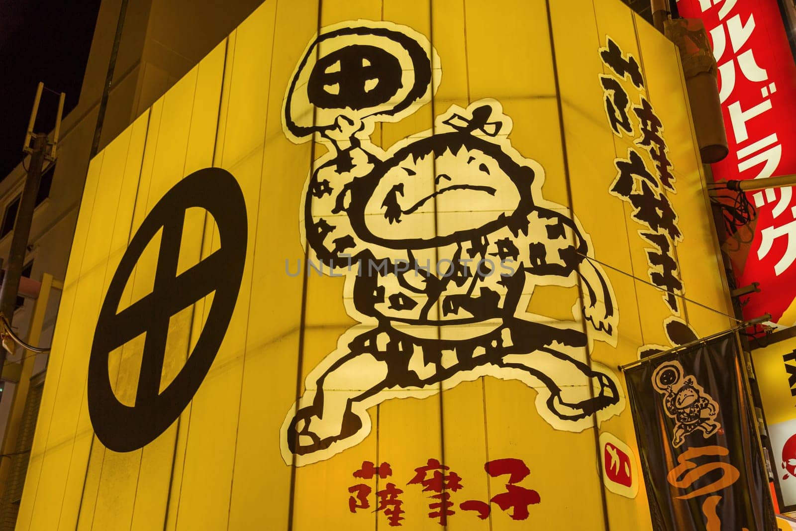 Osaka, Japan - August 2, 2020: Shopping street called Dotonbori Street. Giant billboards on restaurant in Dotonbori Osaka