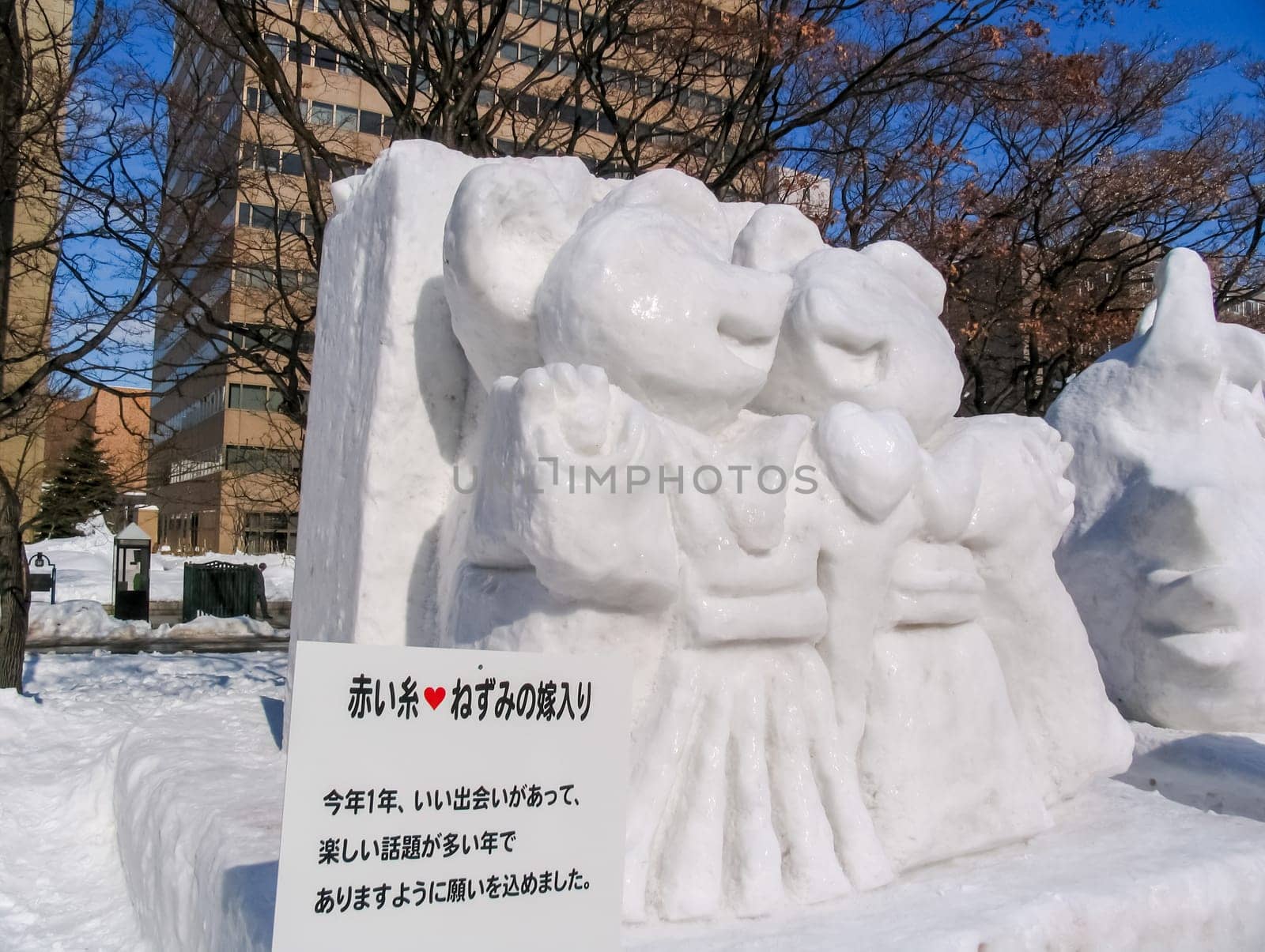 Sapporo, Japan - January 10, 2017: Snow sculptures in winter. Creative from ice and snow. Festival of snow sculptures on the streets of Sapporo