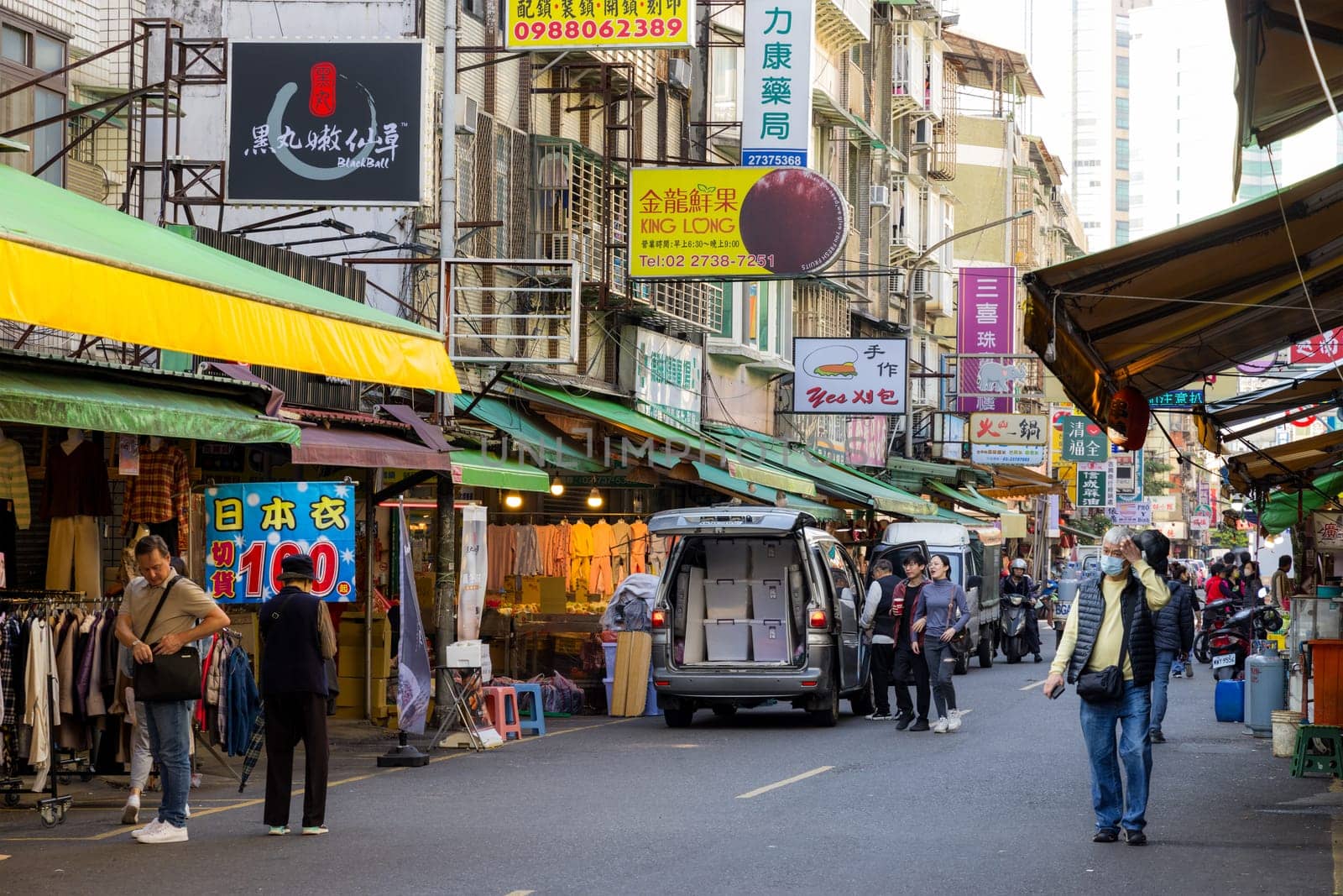 Taipei, Taiwan 18 January 2024: Taipei city street market