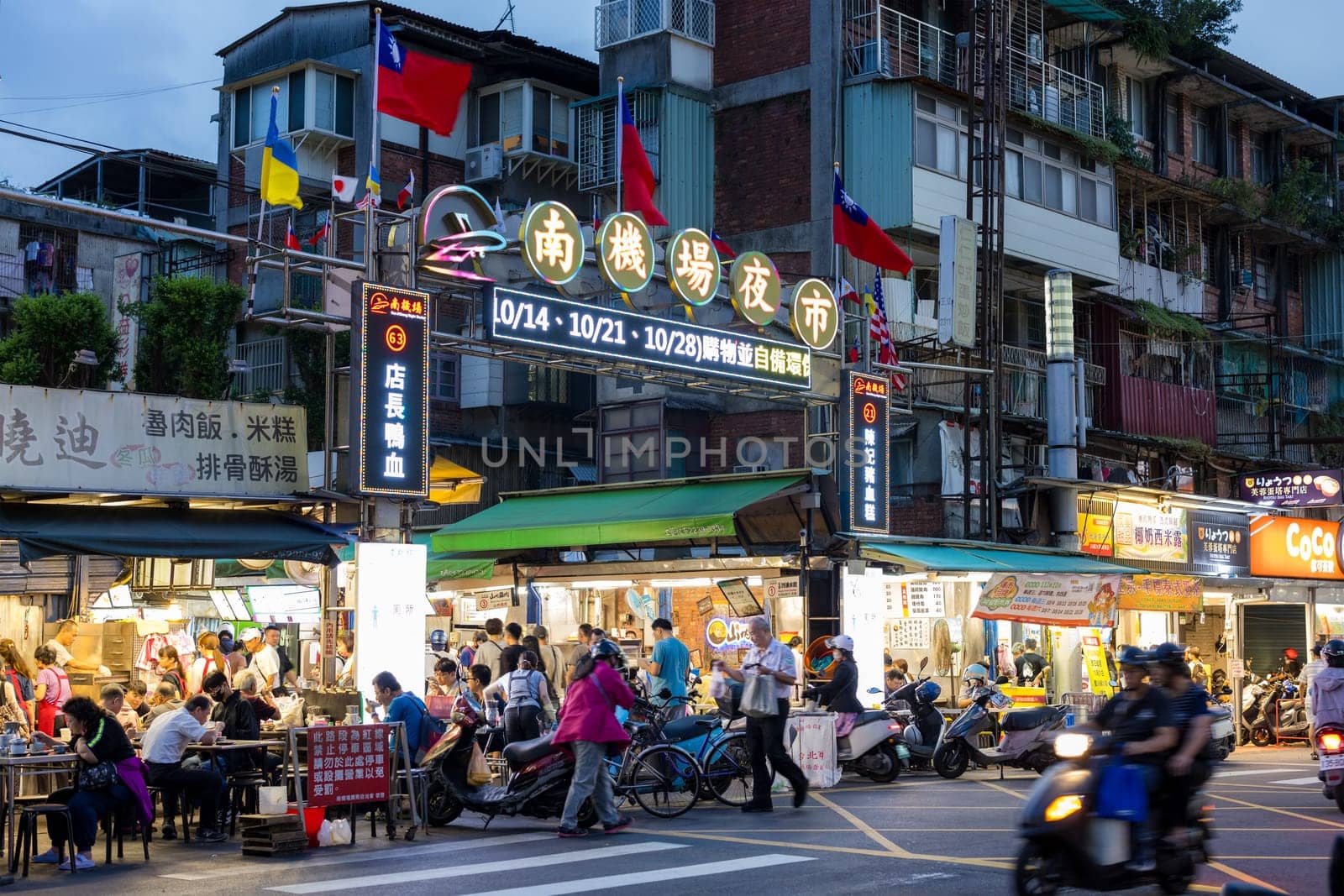 Taipei, Taiwan 18 October 2023: Nanjichang street market in Taipei