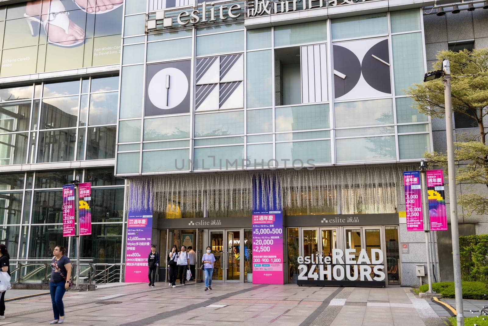 Taipei, Taiwan 02 October 2023: Eslite book store in Taipei city