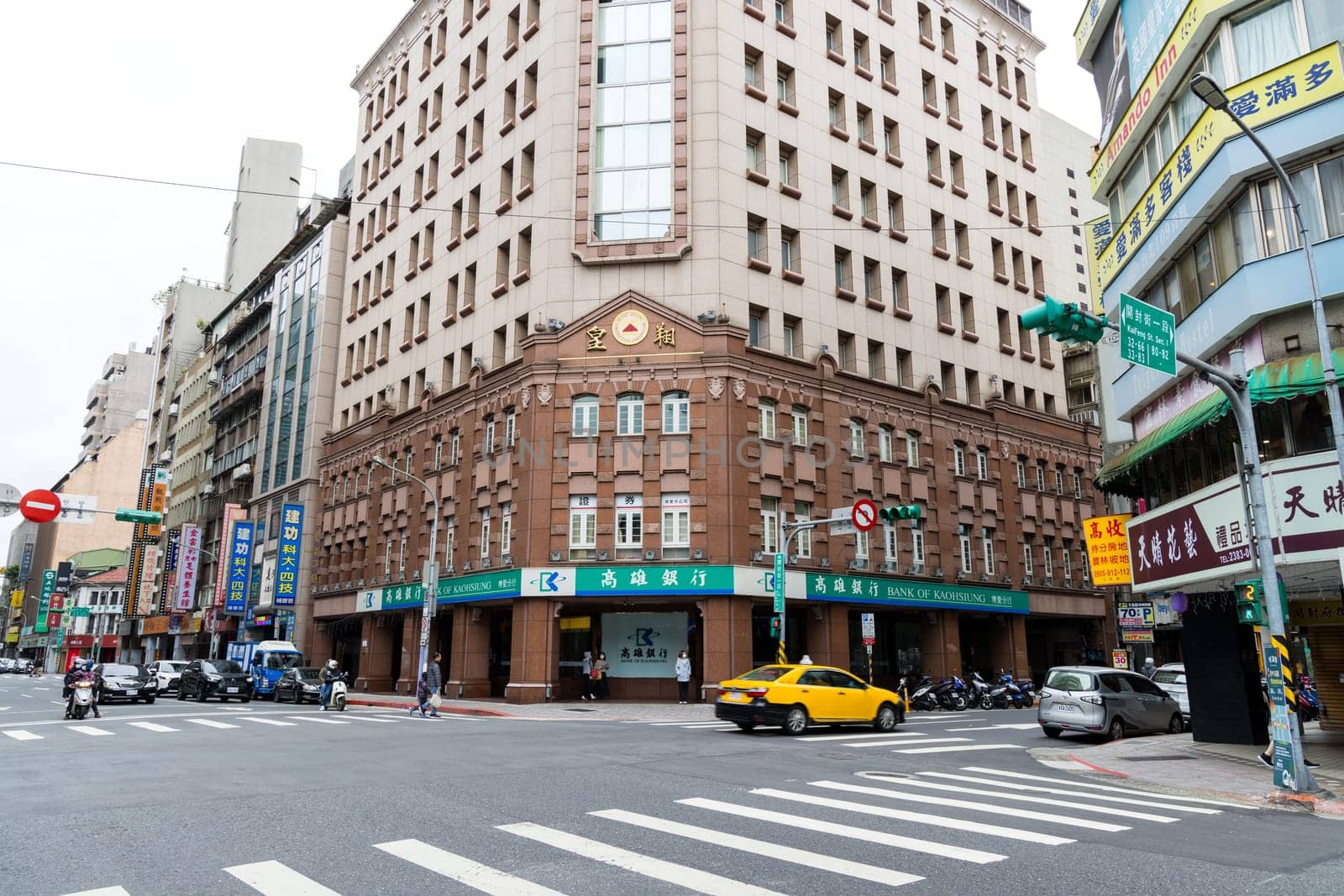 Taipei, Taiwan 26 February 2024: Bank of Kaohsiung in Taipei city street