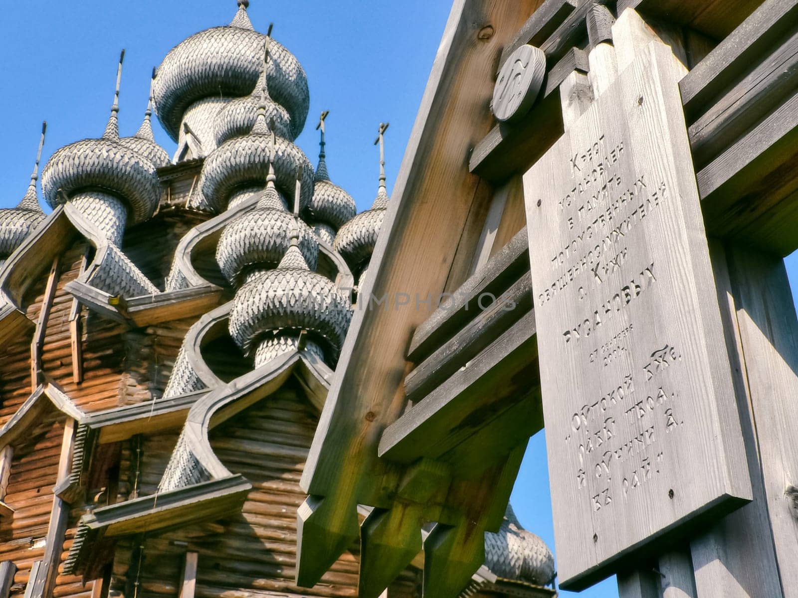 Plinths of windows of wooden houses. Ancient style of decoration of window frames.