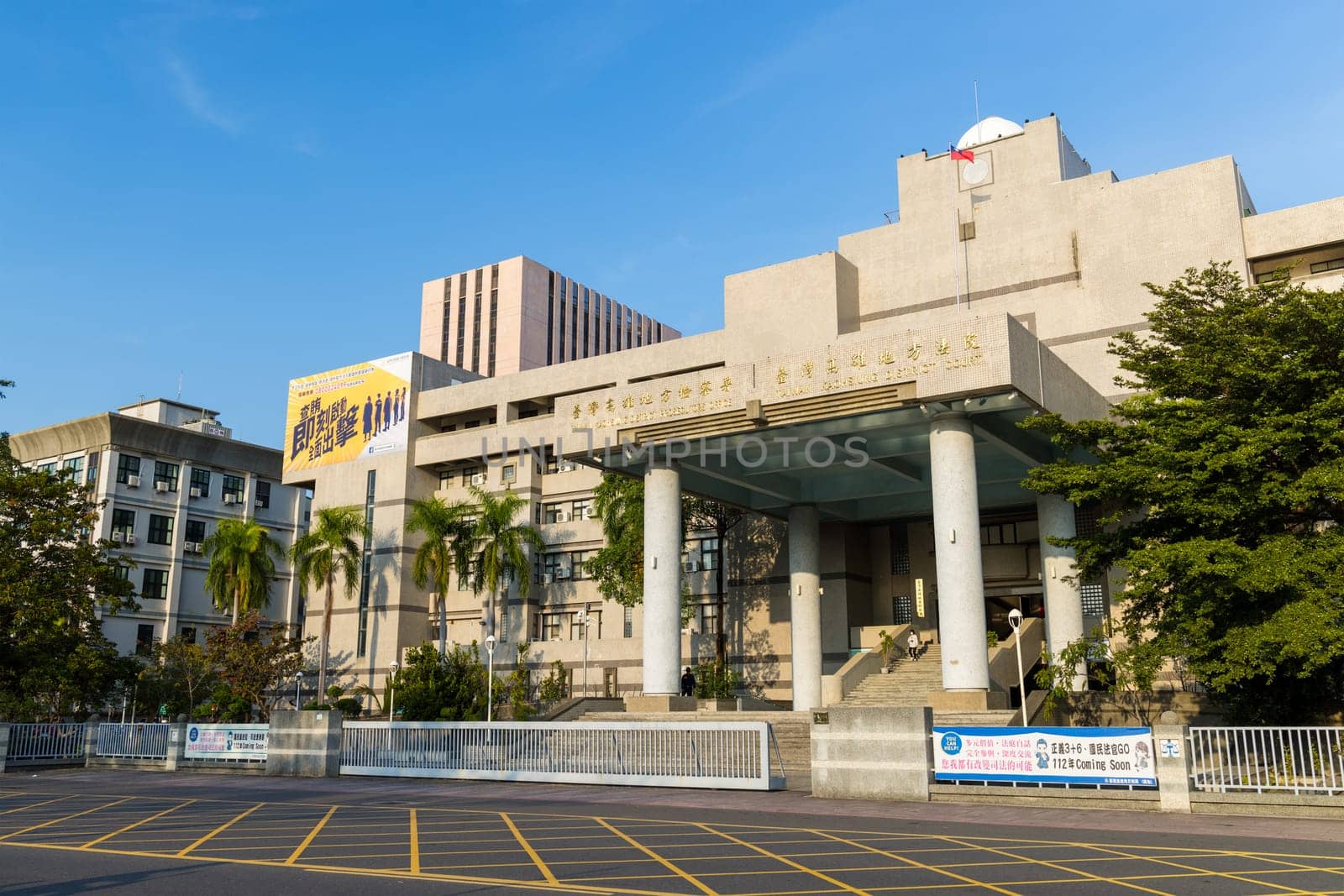 Kaohsiung 01 February 2024: Taiwan Kaohsiung district prosecutors office and Taiwan Kaohsiung district court