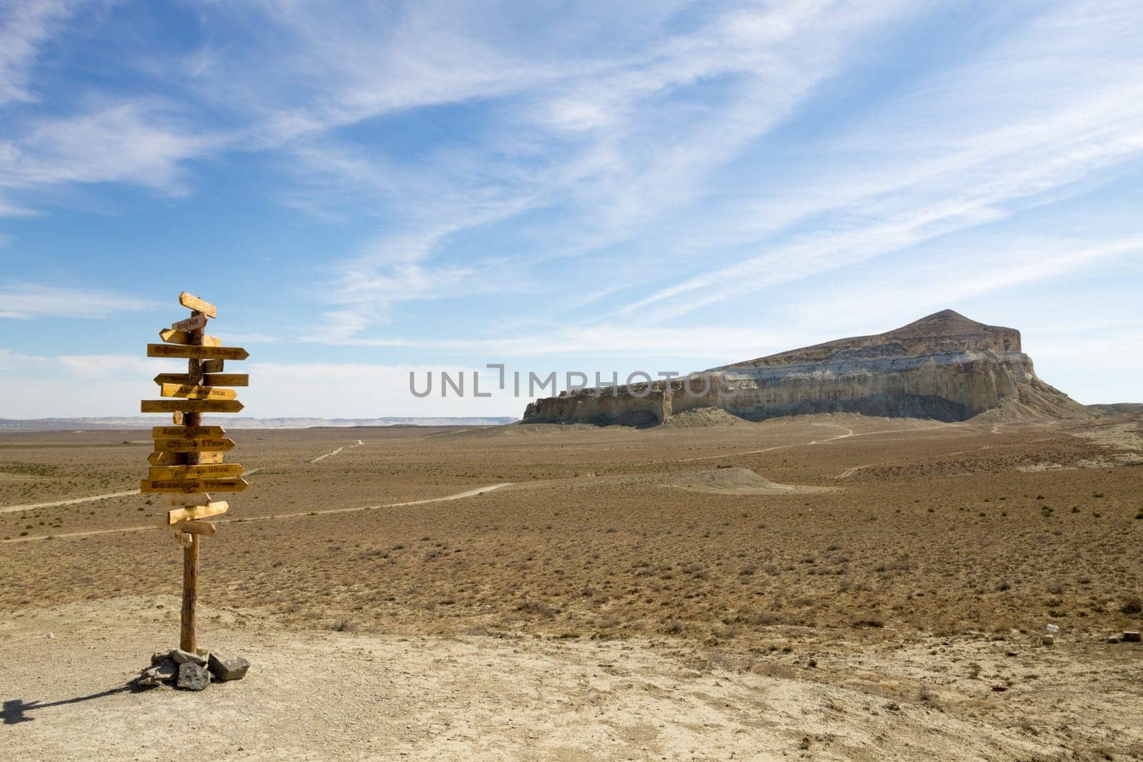Airakty Shomanai mountains, Mangystau region landmark, Kazakhstan. Central asia travel