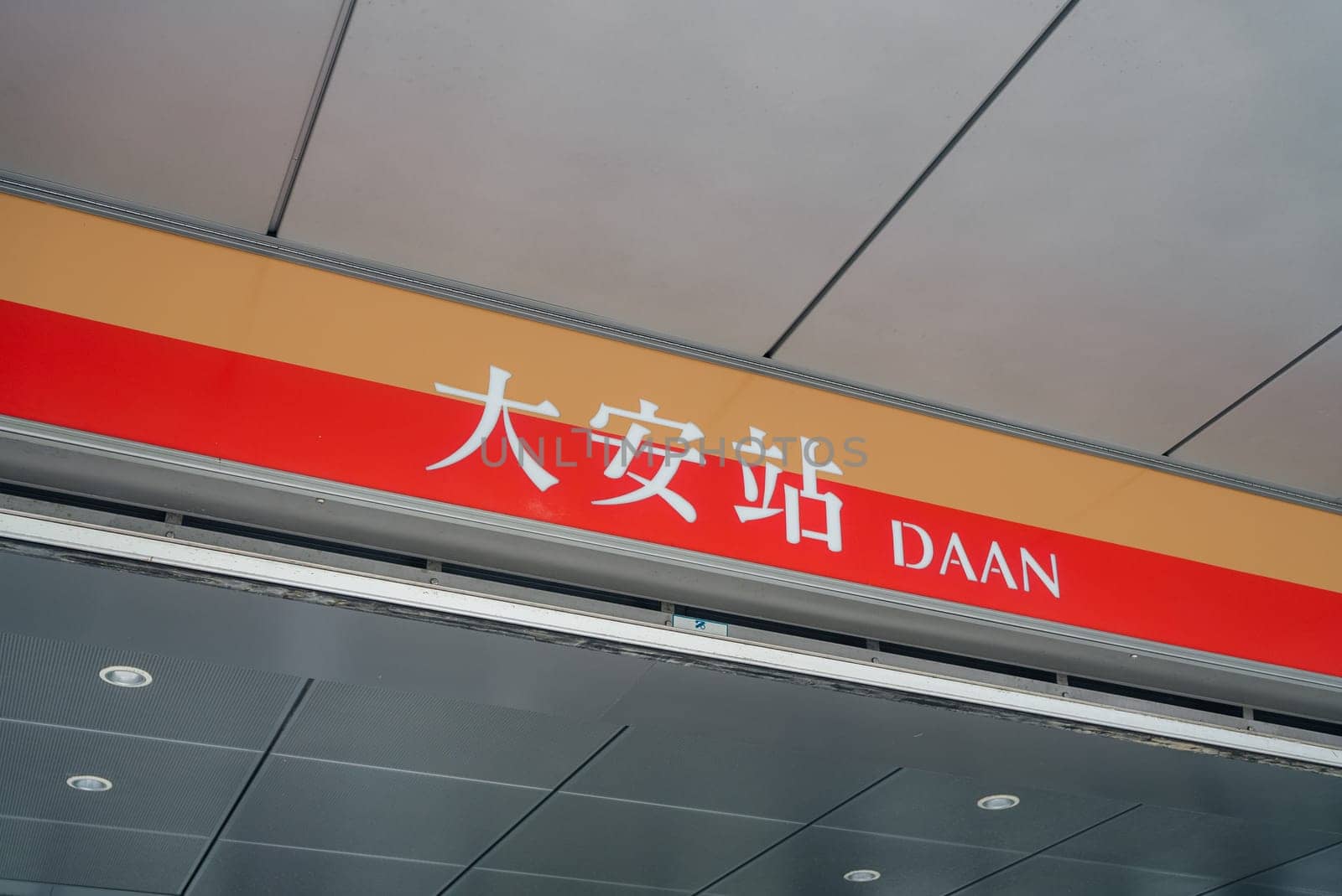Taipei, Taiwan 27 December 2023: Daan station in Taipei city street