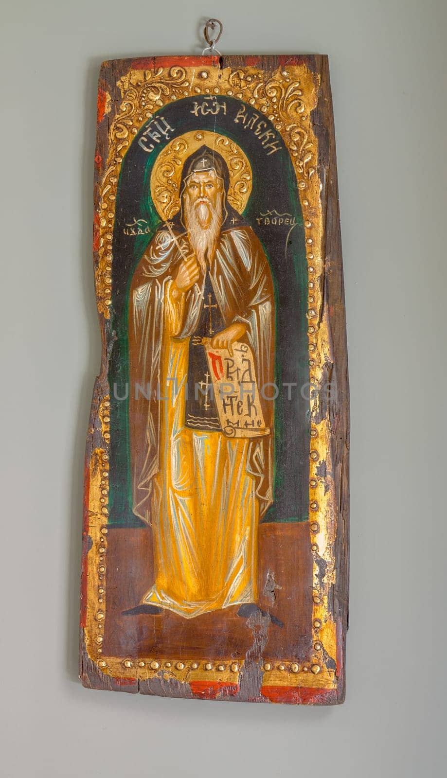Icon of Orthodox Bulgarian saint, Ivan Rilski, painted on old tree