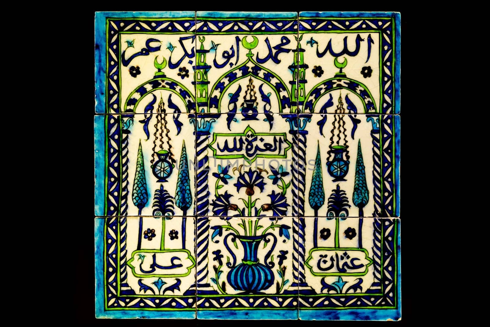 Polychrome decoration from Syria, 17th century,  reproducing the transversal section of the Mosque of the Prophet in Medina