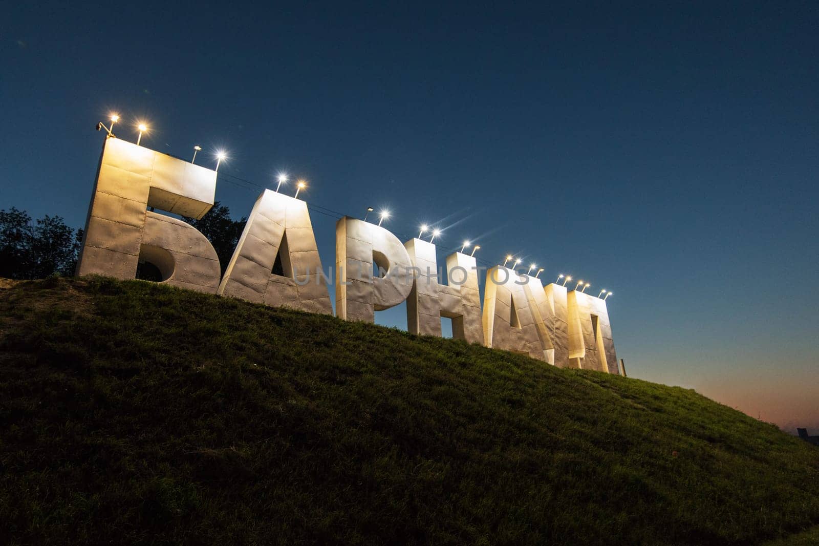 Night photo of Barnaul city, Siberia, Russia