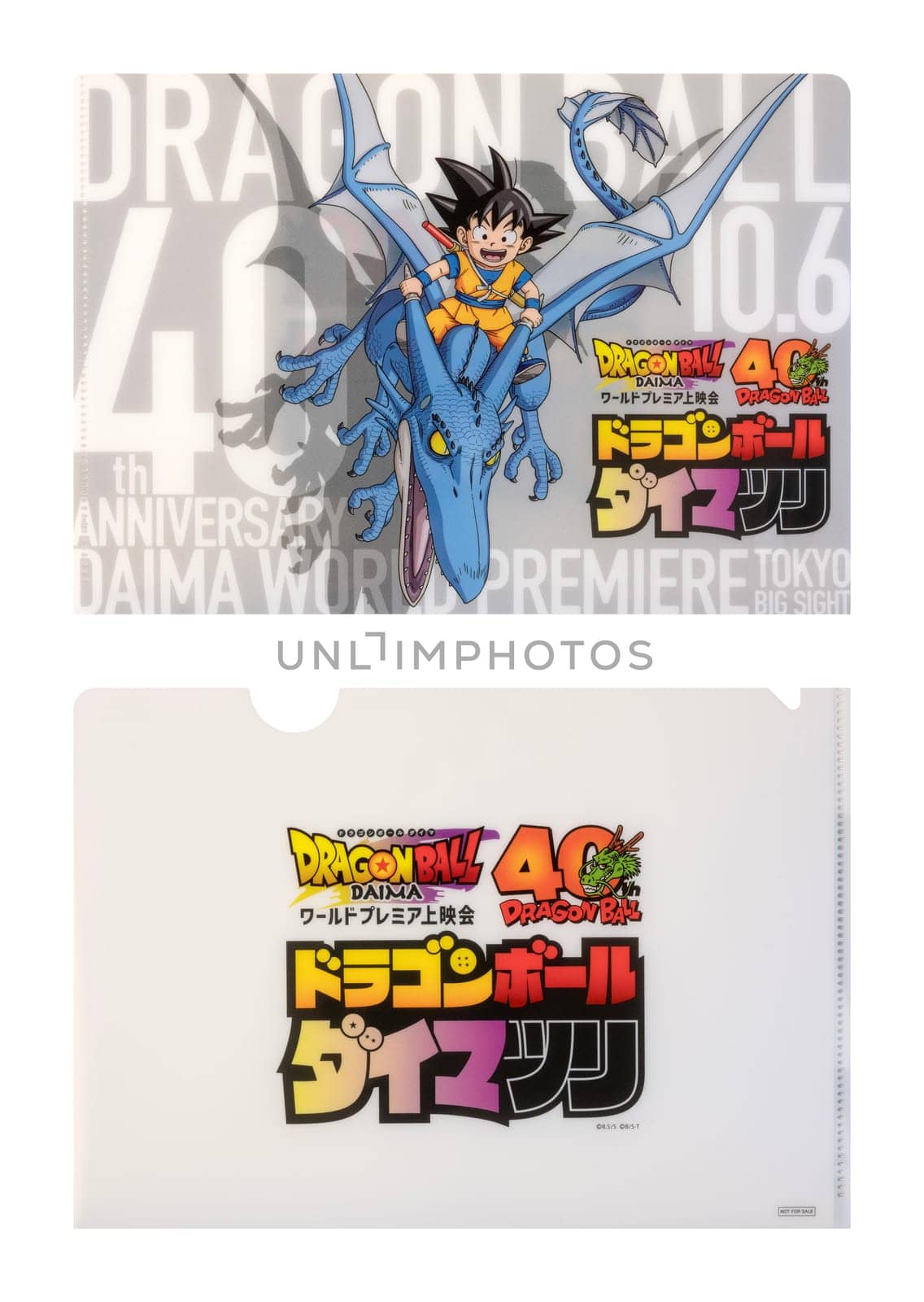 tokyo, japan - oct 06 2024: Clear file of the "Dragon Ball Daimatsuri"" festival held for the world premiere of ""Dragon Ball Daima"", Akira Toriyama's latest anime celebrating the 40th anniversary."