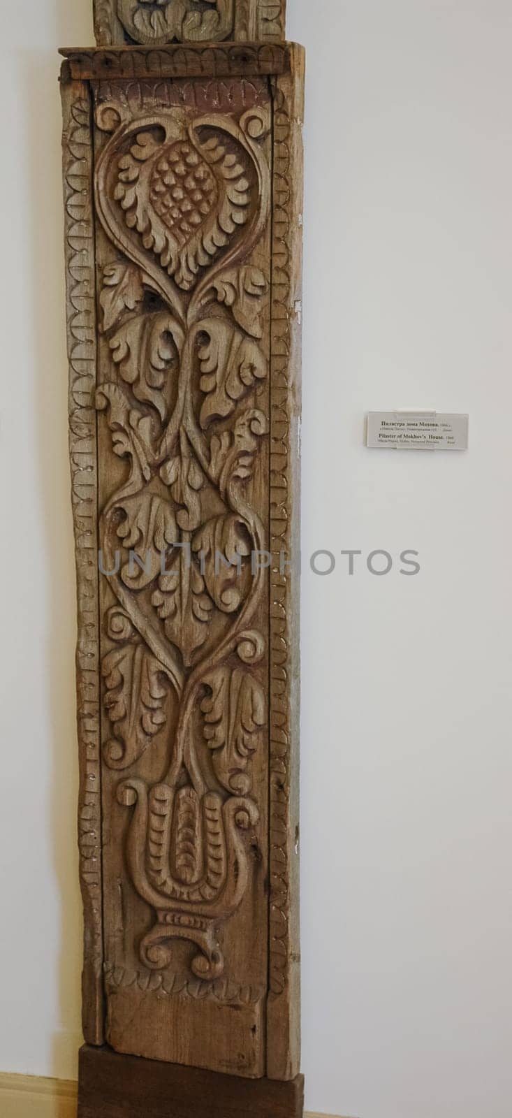 Pilaster with wood carvings. Museum of Folk Art.