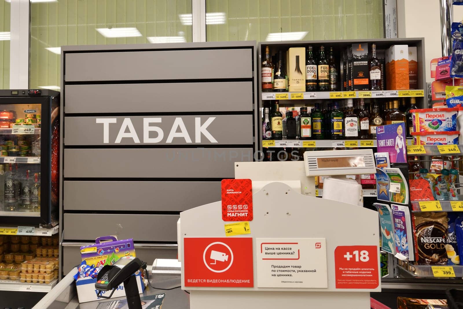 Moscow, Russia - APRIL 7. 2024. Magnit - largest grocery retailer