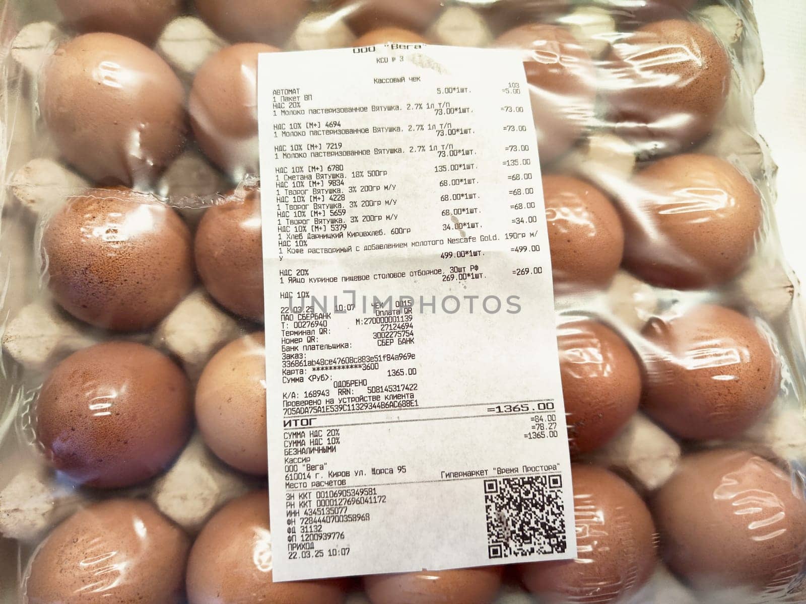 Kirov, Russia - March 22, 2025: Fresh brown eggs packed neatly with a receipt detailing the purchase at a grocery store in the early hours.