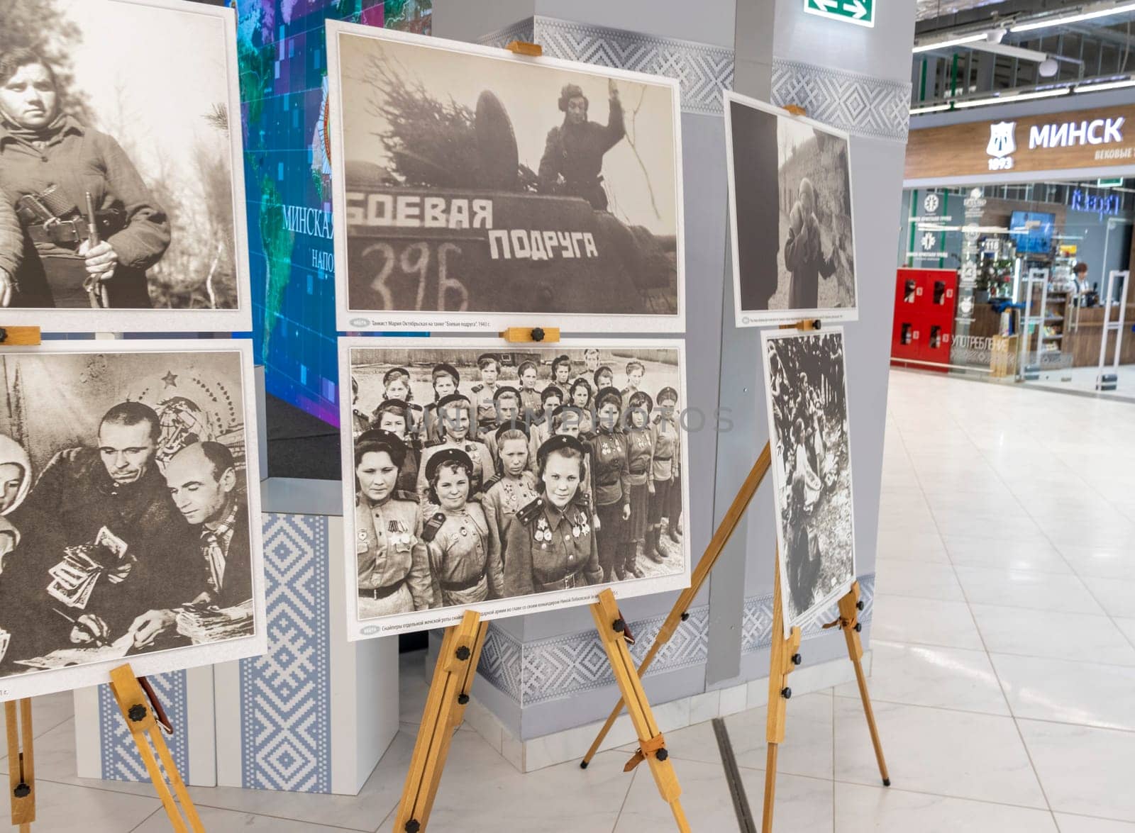 05.05.2025 - Minsk, Belarus. Large prints of photos themed second world war and soviet veterans on display.