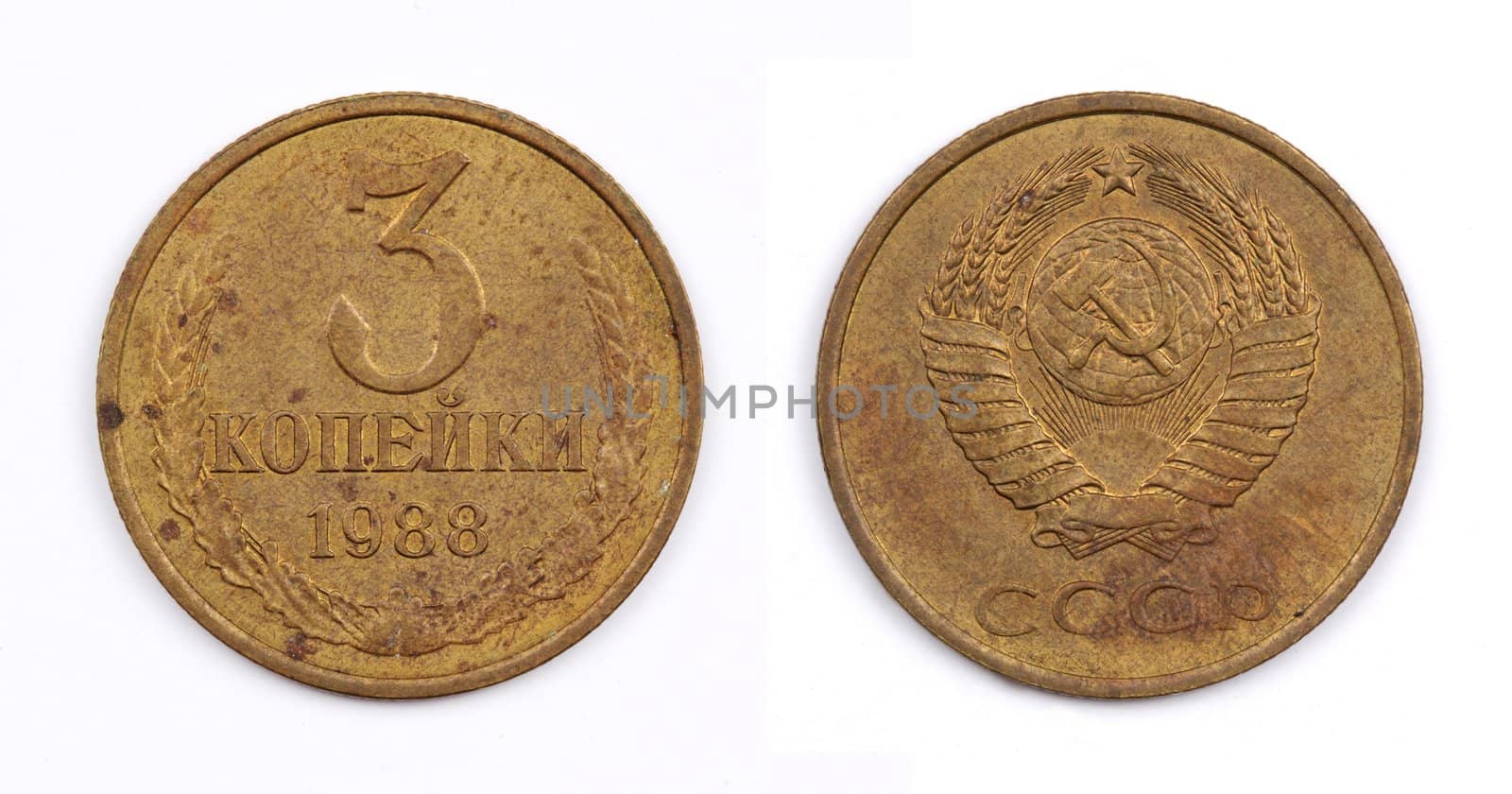 Old Soviet money isolated. 3 Kopeks coin 1988