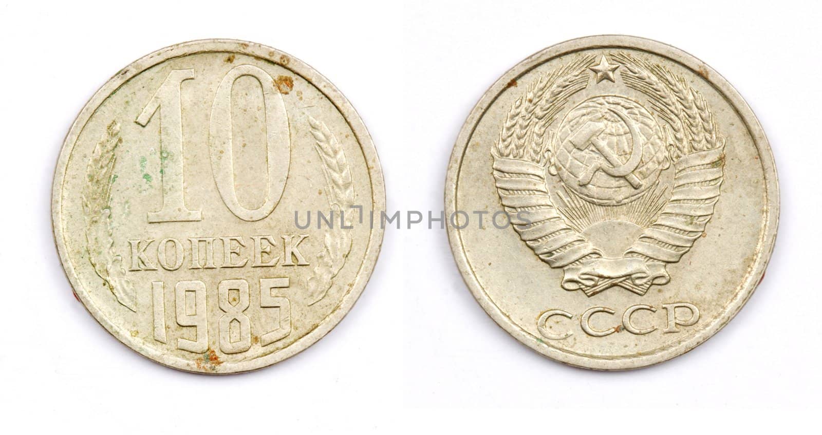 Old Soviet money isolated. 10 Kopeks coin 1985