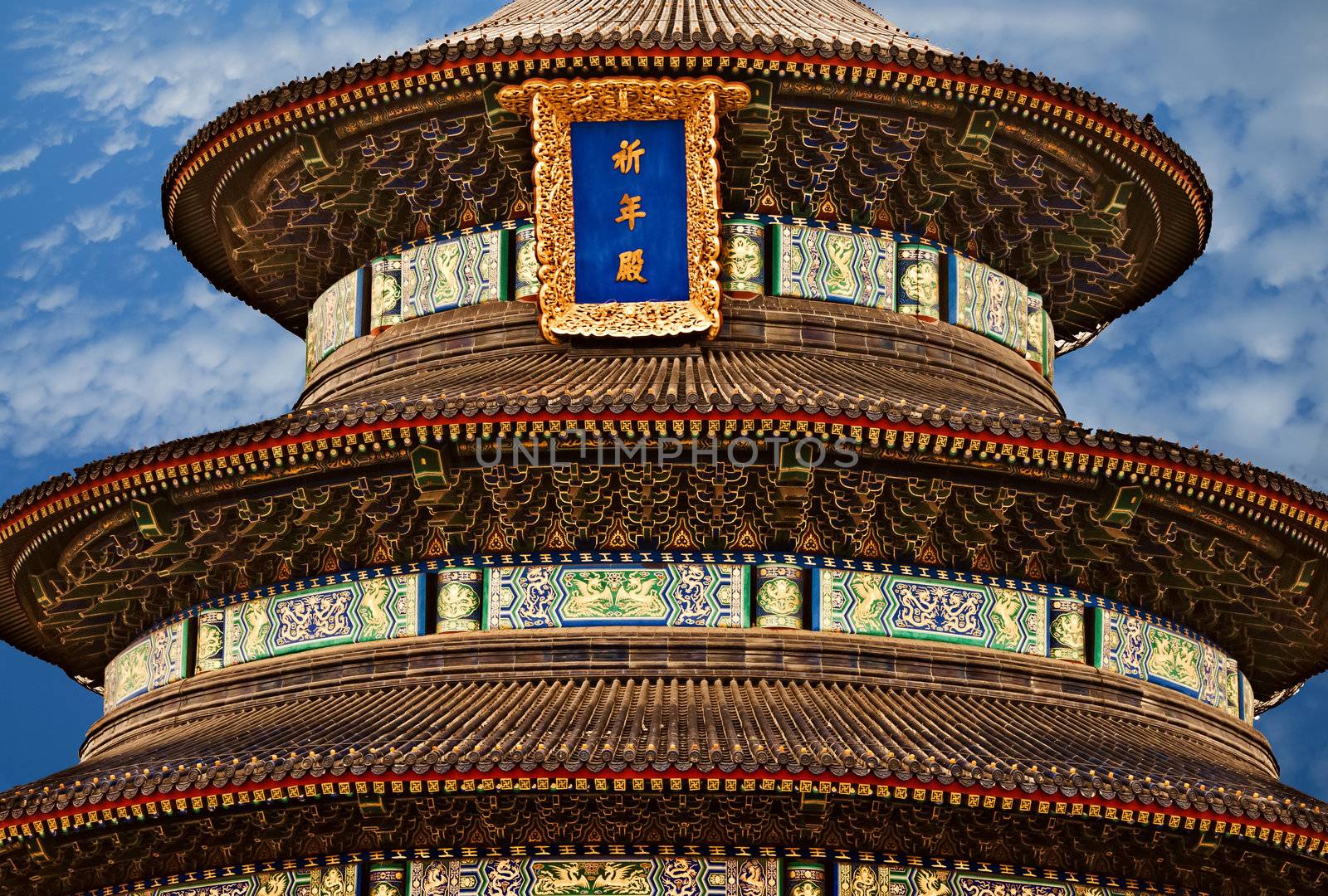 Forbidden city roof detail and the sky, Beijing, China