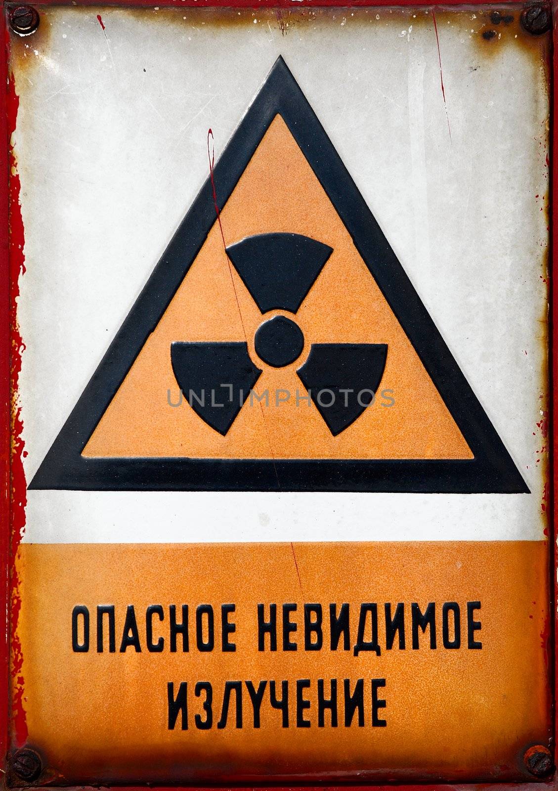 Radioactive area warning sign with russian label