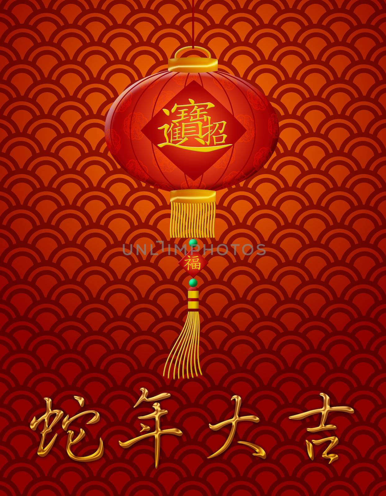 Chinese New Year Snake Lantern on Scales Pattern Background by jpldesigns