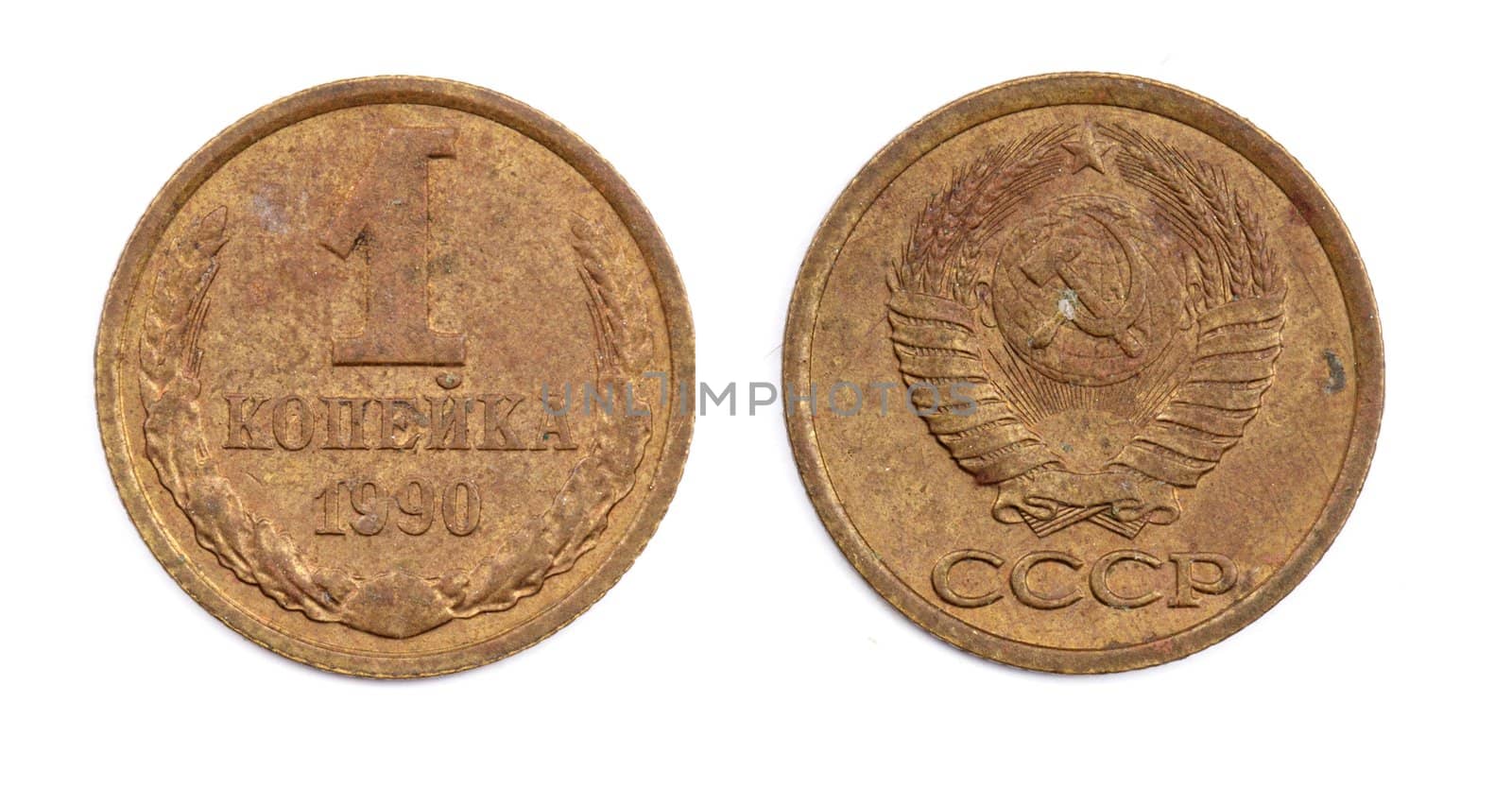 Old Soviet money isolated. 1 Kopek coin 1990