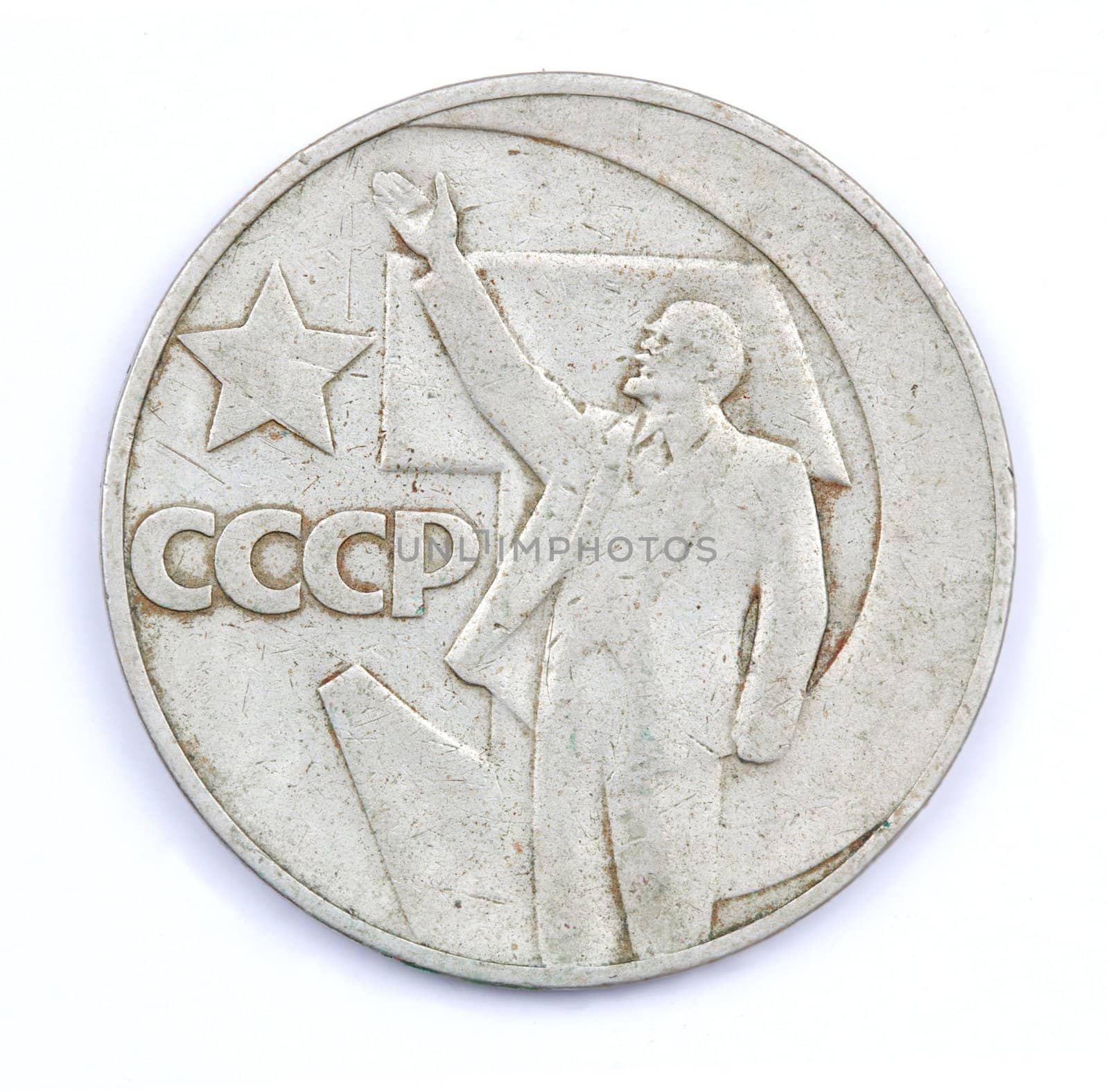 Old Soviet money isolated. 1 Ruble coin with Lenin