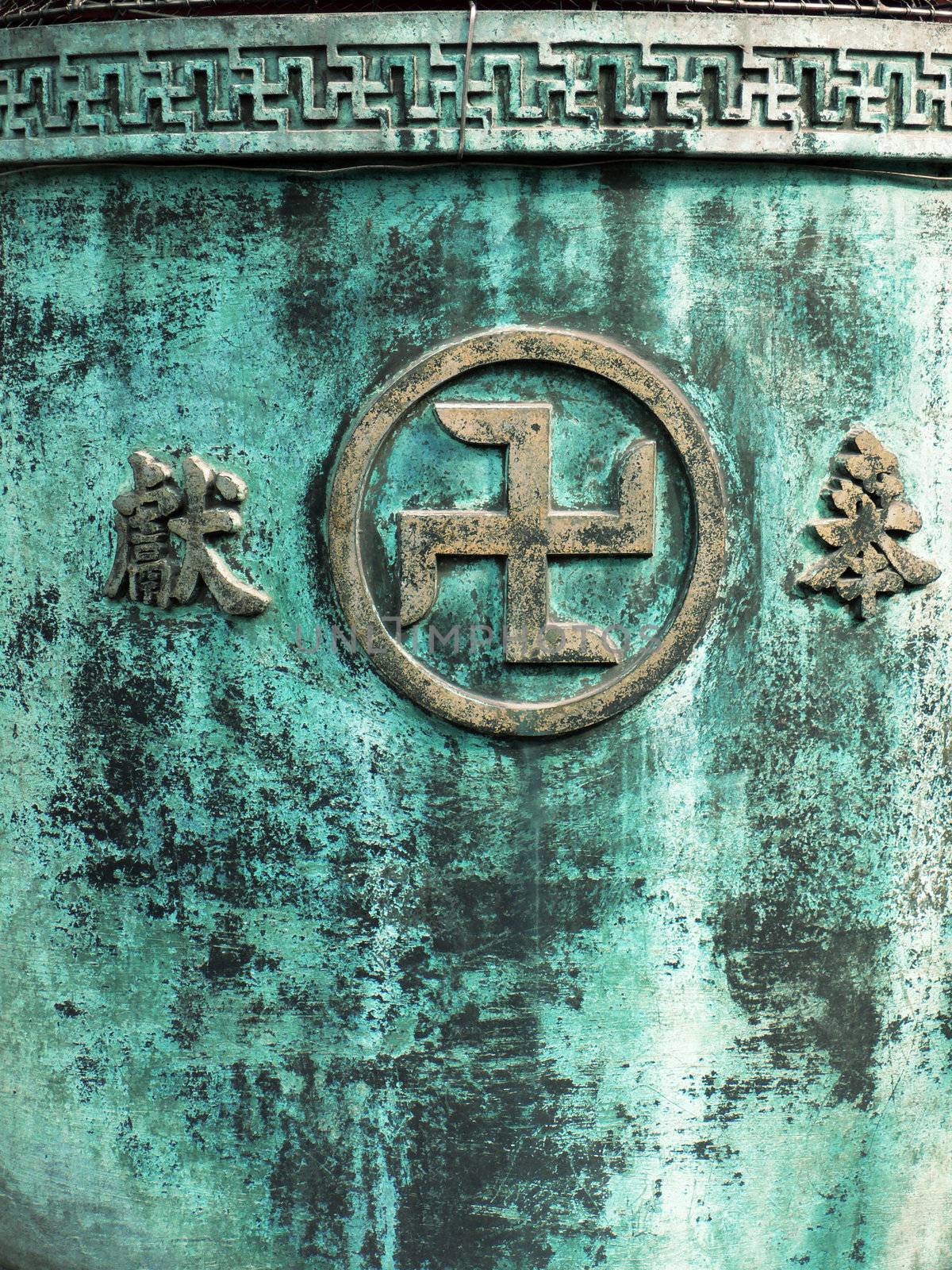 Sanskrit buddhist symbol written on the religious ash-urn wall