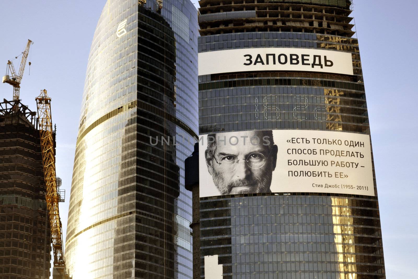 Moscow, Russia - October 22, 2011 : Apple co-founder Steve Jobs's portrait hanging in commemoration of his death on the Federation Tower of the Moscow International Business Center.