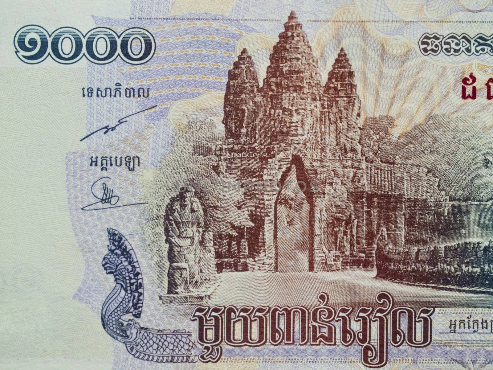 Closeup picture of a five hundred Riel bill in Cambodia