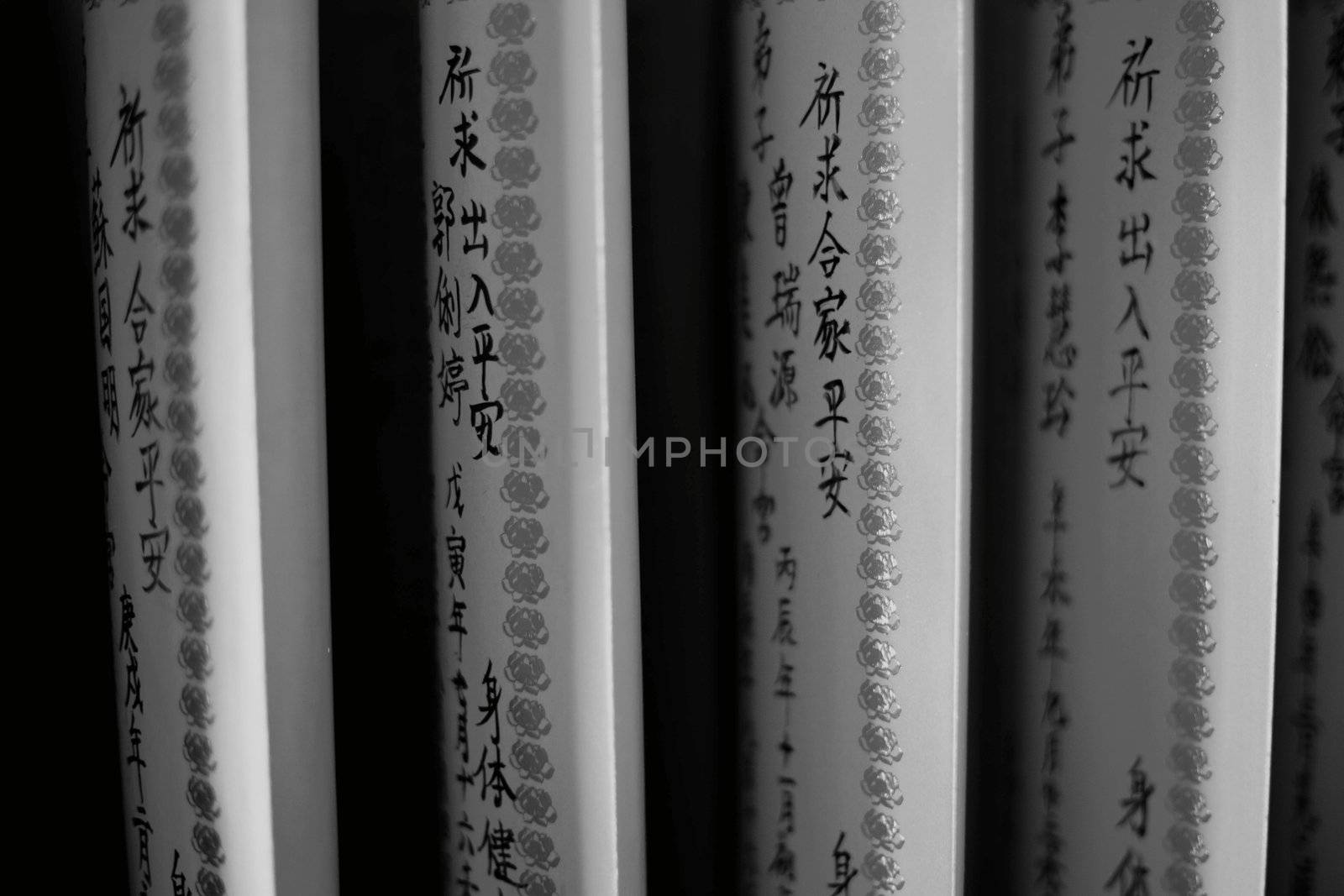 Row of Chinese books