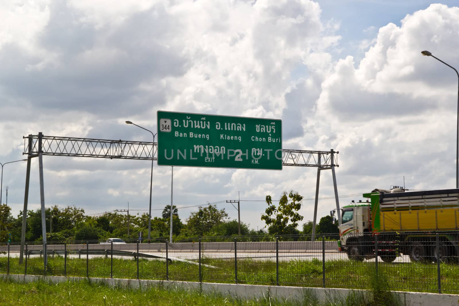 A colossal concrete motorway flyover access and egress