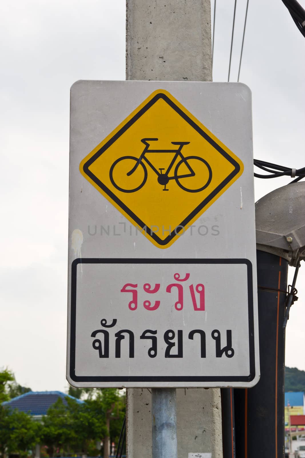 bicycle sign, Bicycle Lane at chonburi thailand