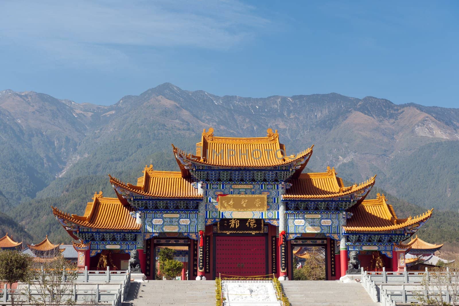 Chongsheng Temple in Dali city, Yunnan province, China