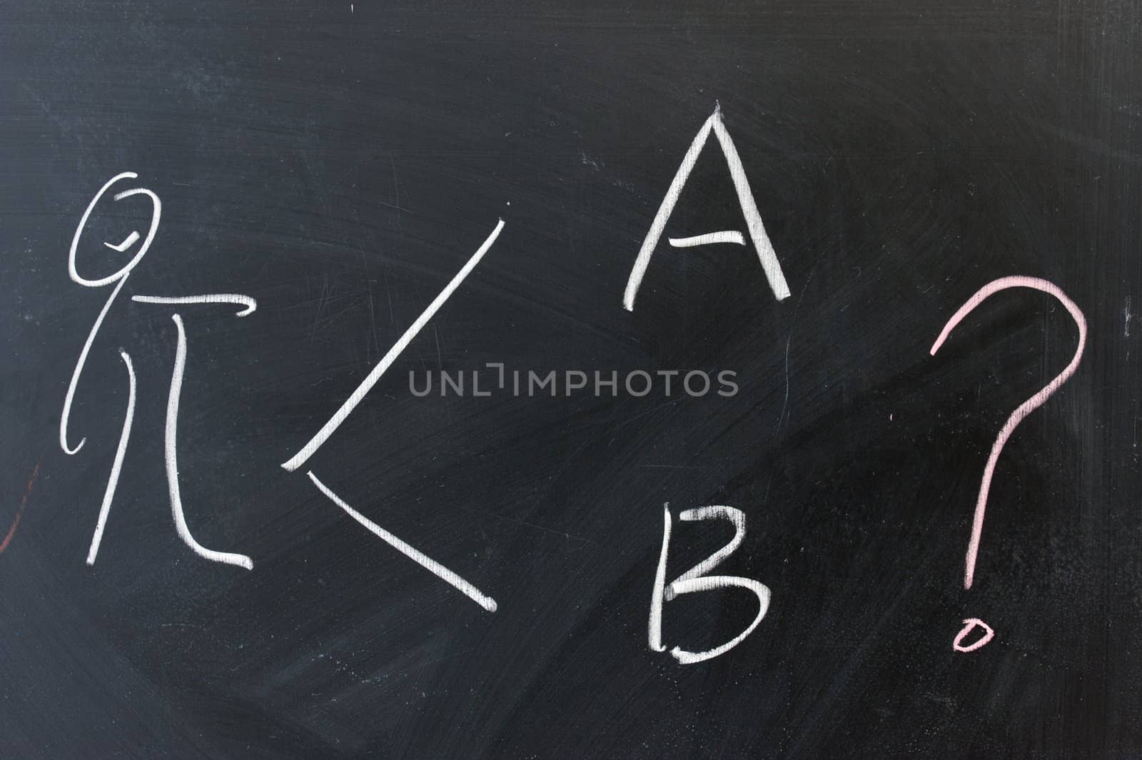 Chalkboard writing of choosing one from two options